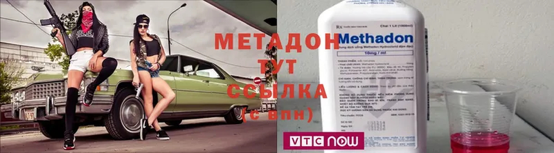 хочу наркоту  Ершов  Метадон кристалл 